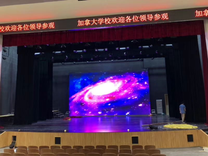 立美運動木地板