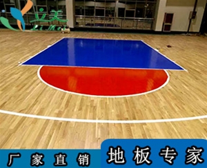 懸浮式體育木地板